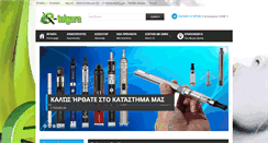 Desktop Screenshot of e-tsigara.gr